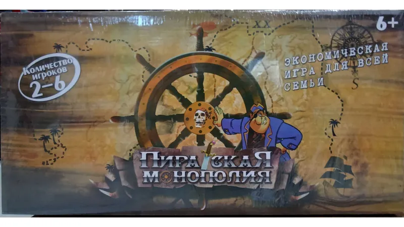 Настолка монополия Настолка монополия