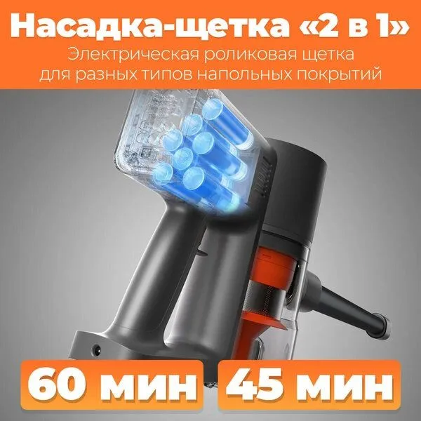 Беспроводной пылесос Xiaomi Vacuum Cleaner G20Max EU BHR8828EU 4 Беспроводной пылесос Xiaomi Vacuum Cleaner G20Max EU BHR8828EU 4