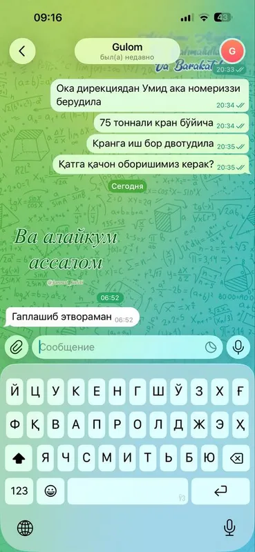 Услуги Автокран 75 тон кран avtokran kran xizmat 3 Услуги Автокран 75 тон кран avtokran kran xizmat 3