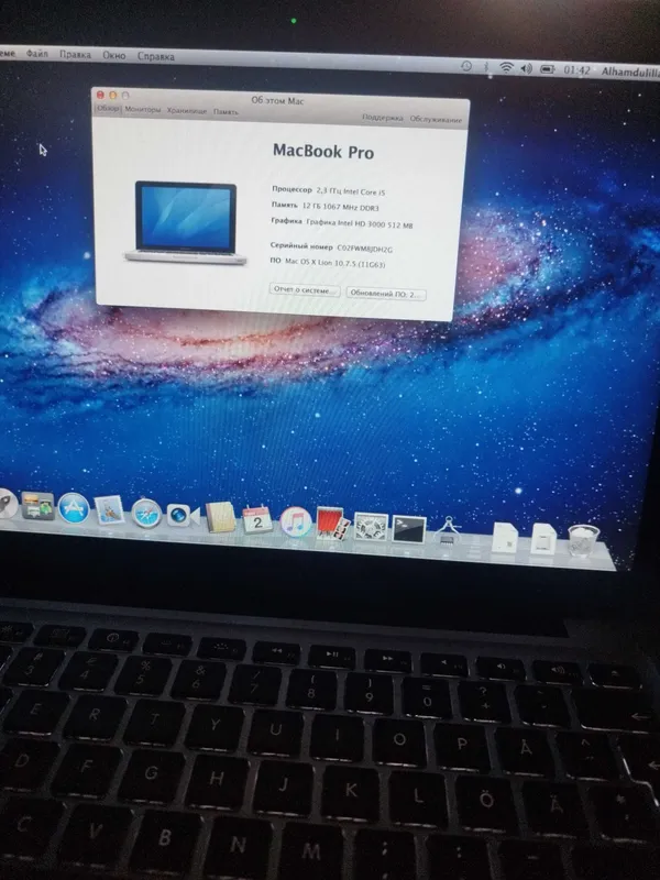 Assalomu alaykum va rohmatullohi va barokatuh! Macbook pro sotiladi — фото 1