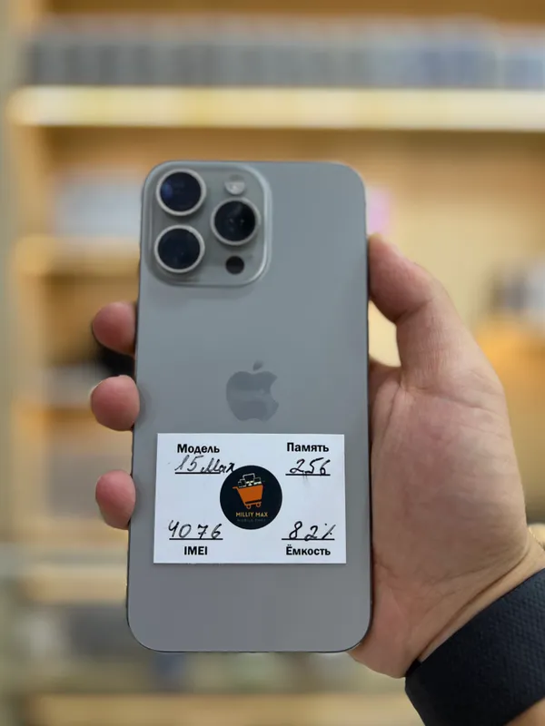 iPhone 15 pro max