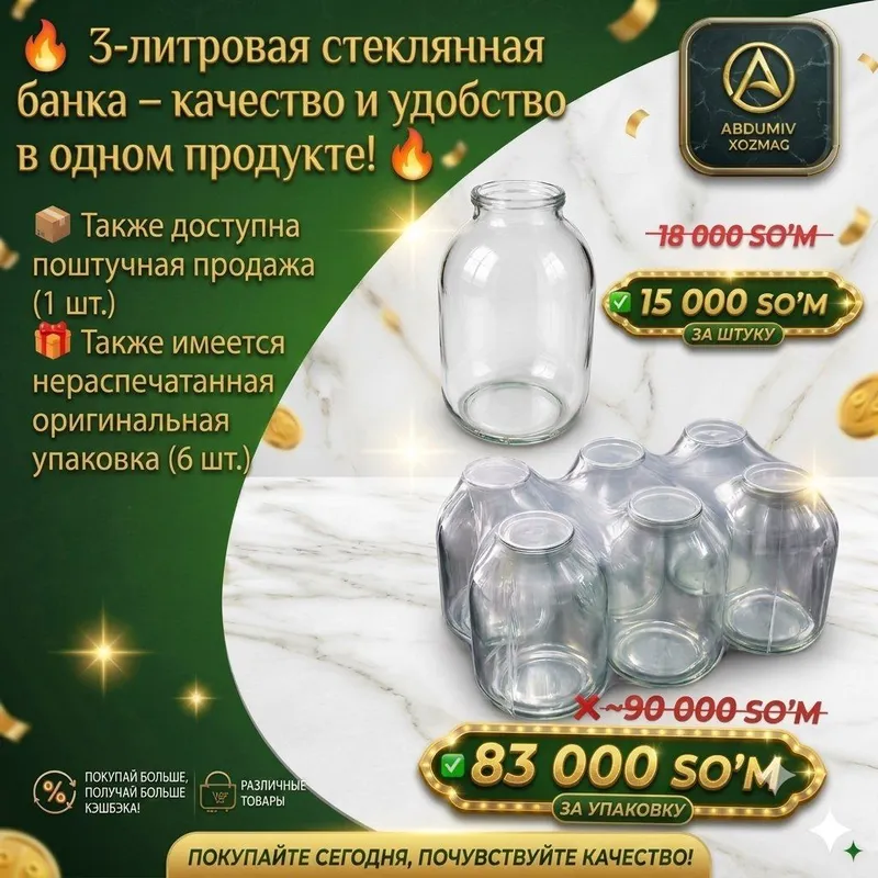3 Litr Shisha Bonka – Sifat va Qulaylik Bir joyda 2 3 Litr Shisha Bonka – Sifat va Qulaylik Bir joyda 2