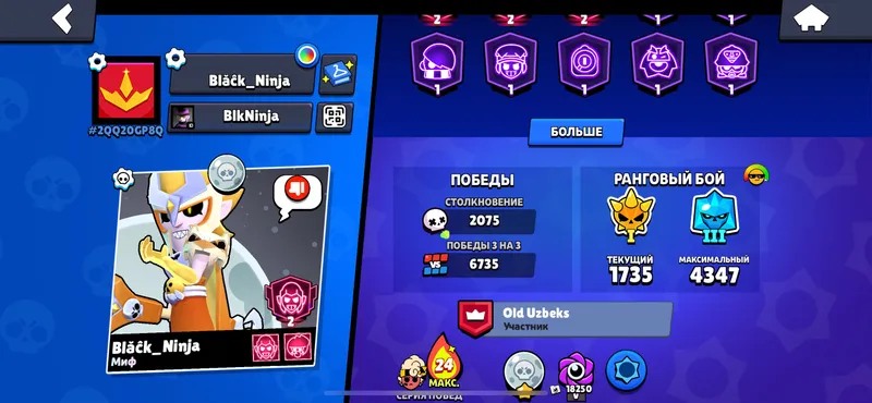 Brawl akk 2 Brawl akk 2