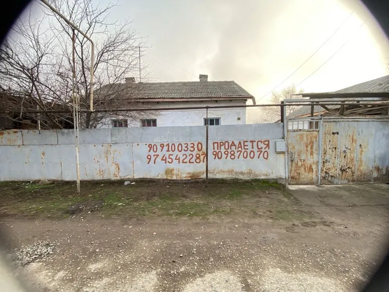 Продается дом 7.5 сотки — фото 1