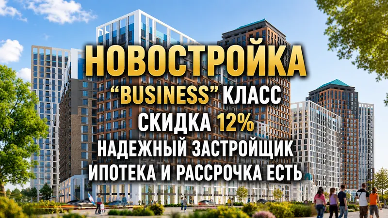 Новостройка, Мирзо Улукбекский,Ул.Сайрам,метро БИЙ