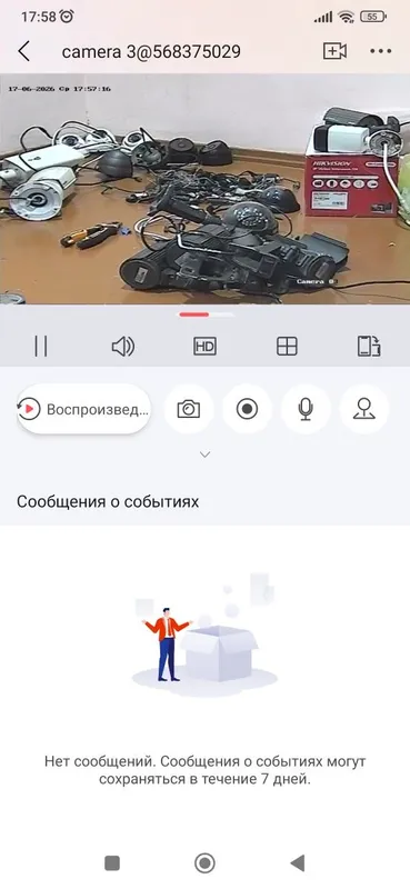 DVR Hikvision 16 канальный + аналагоные камеры 16шт (разные) 5