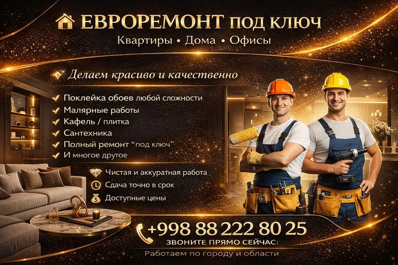 Сантехник любой сложности евро ремонт под ключ малярные работы — фото 2