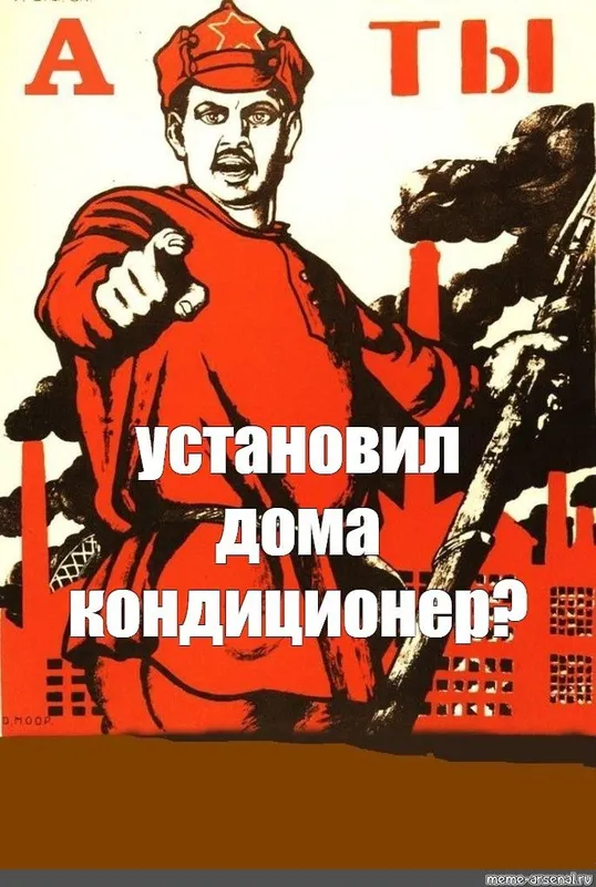 Установка кондиционеров