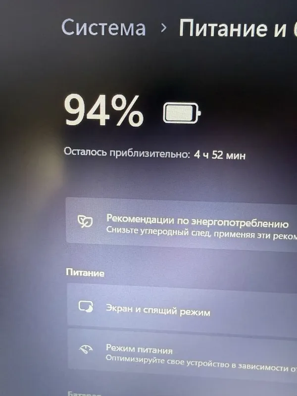 Lenovo N4500/4/256/M2 — фото 6