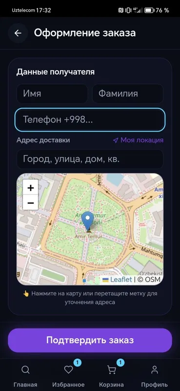 ГОТОВОЕ приложение в Google Play под ОНЛАЙН-МАГАЗИН!!! — фото 2