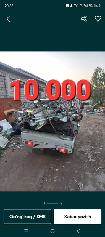 Металлом оламиз . Metallom olamiz