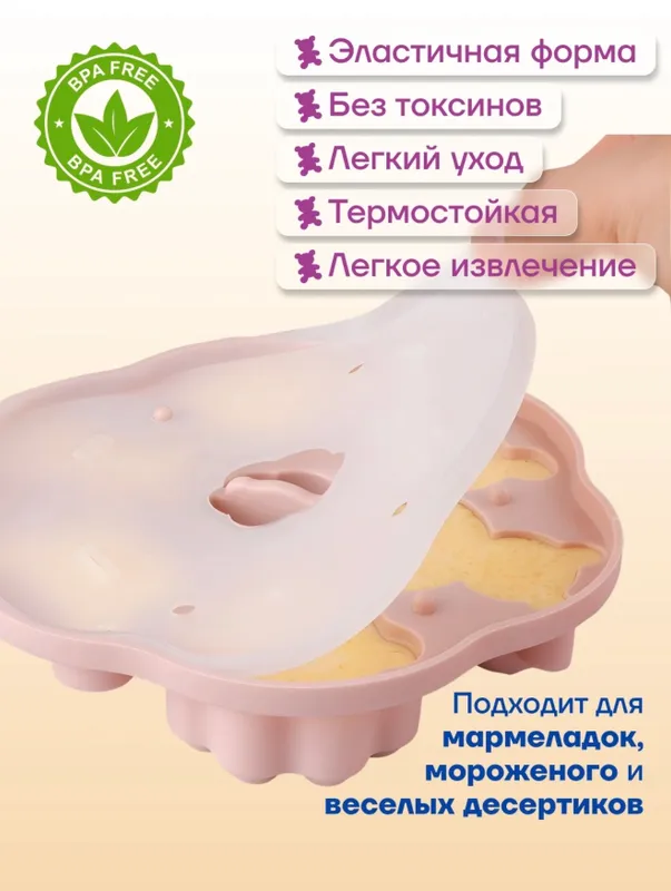 Силиконовые посуды + силиконовая форма 9