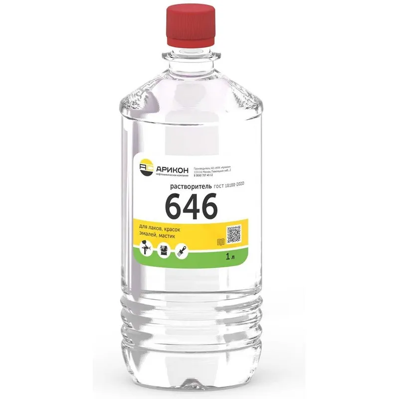646 Erituvchi Arikon - Rossiya 6