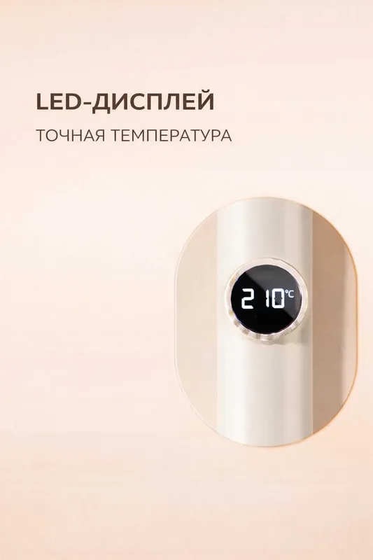 HYUNDAI Soch uchun ployka va tekislagich 2-tasi-1 da, displeyli — фото 5