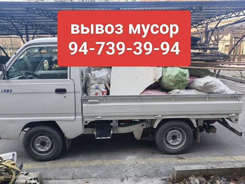 Вывоз Мусора бести и удобный. — фото 1