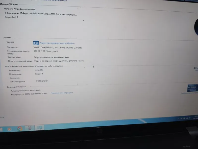 Hp pavilion 17 pc notebook — фото 1