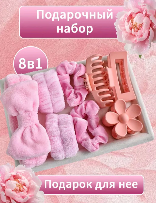 sovģalar toplami 1