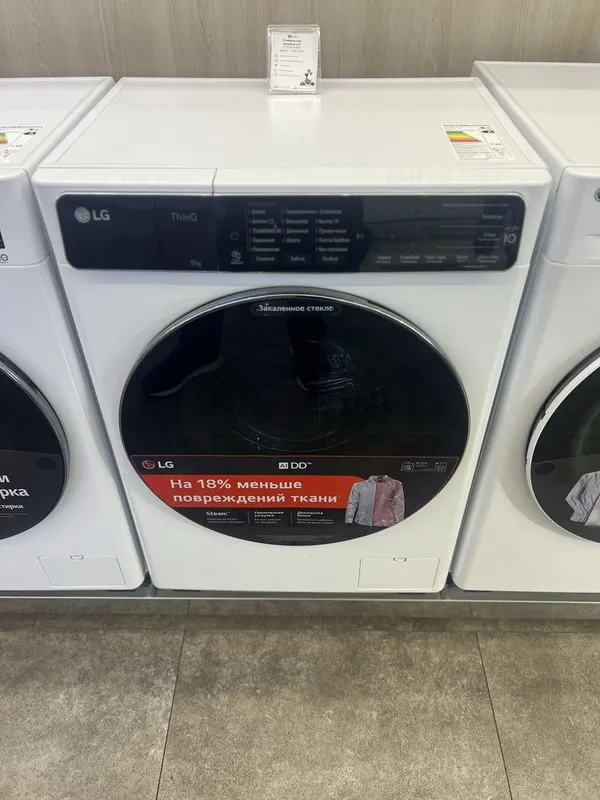 Стиральная машина LG 9 кг F2T9FW9W new2025