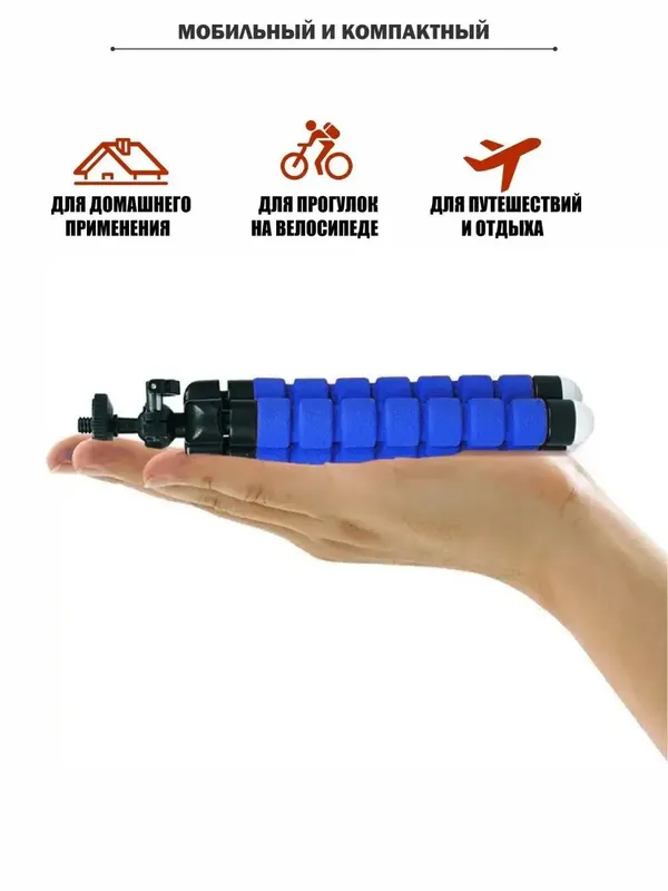 Kamera va smartfon uchun monopod-tripoid 5 Kamera va smartfon uchun monopod-tripoid 5