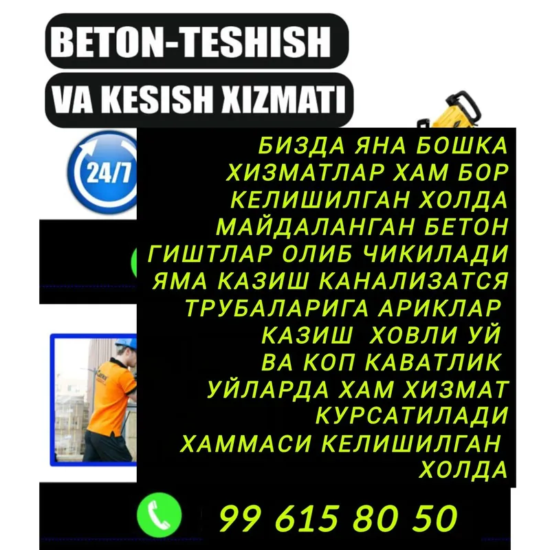 Beton teshish va kesish xizmatlari 4 Beton teshish va kesish xizmatlari 4