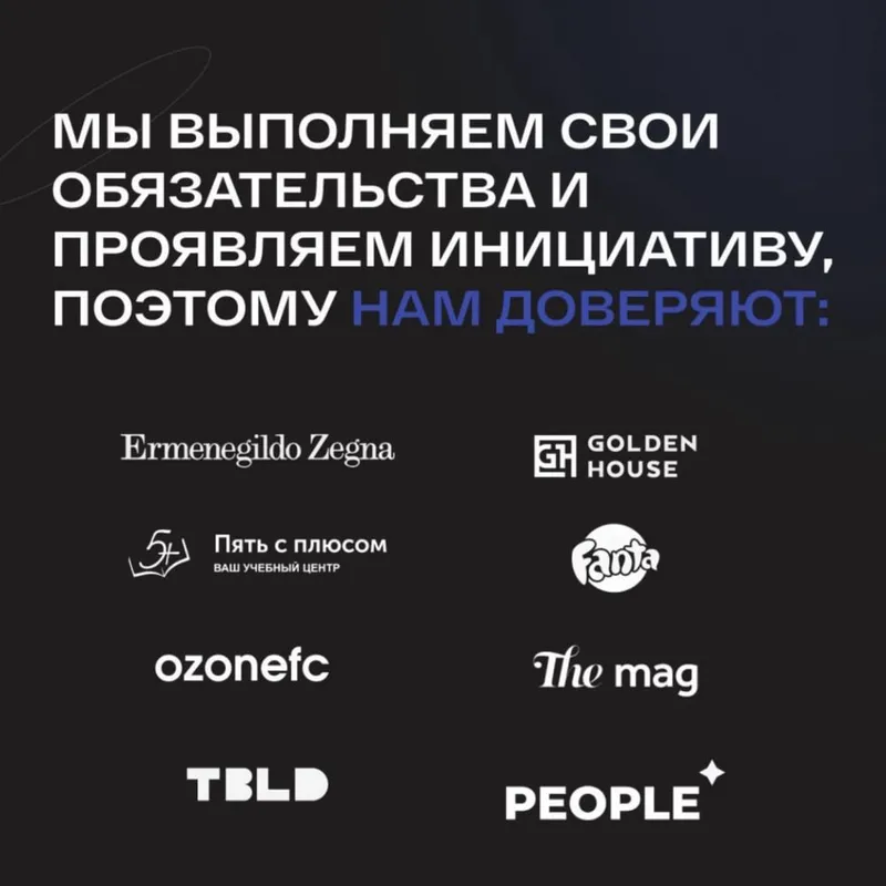 SMM | Мобилограф | Контент | Видеограф 4 SMM | Мобилограф | Контент | Видеограф 4