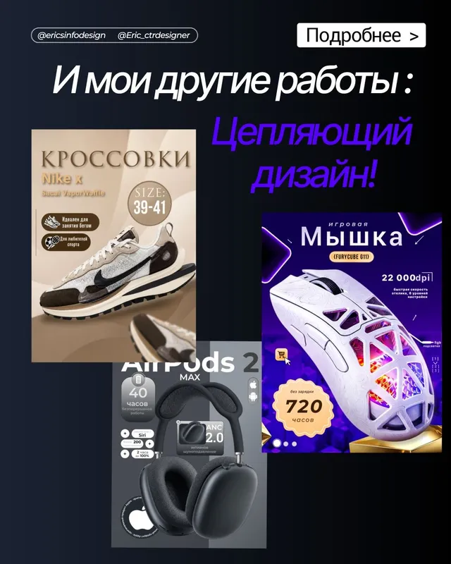 Infografika Uzum/Wb/Yandex/Ozon 5 Infografika Uzum/Wb/Yandex/Ozon 5