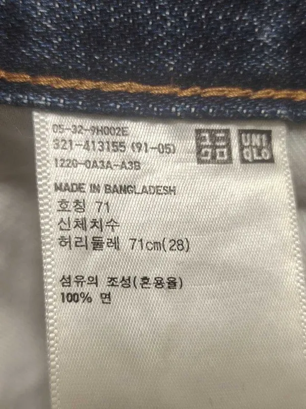 Uniqlo Denim Jeans / W31 L32 / Брендовые Японские Джинсы — фото 5