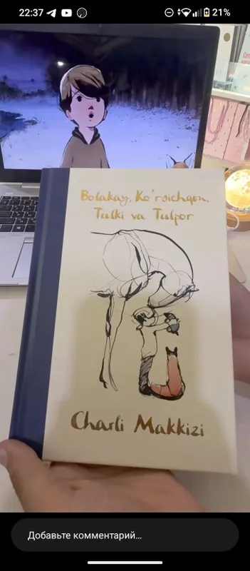 Bolakay Ko'rsichqon Tulki va Tulpor kitobi
