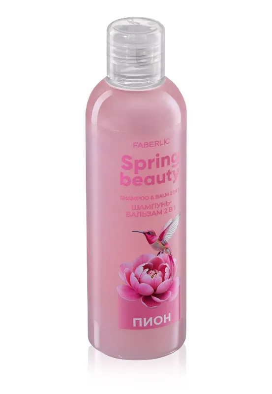 spring spring