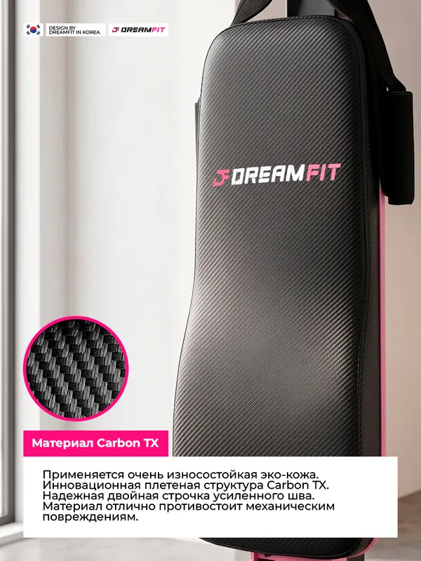 DreamFit Ko'p Funksiyali Kuch Trenajyori 6