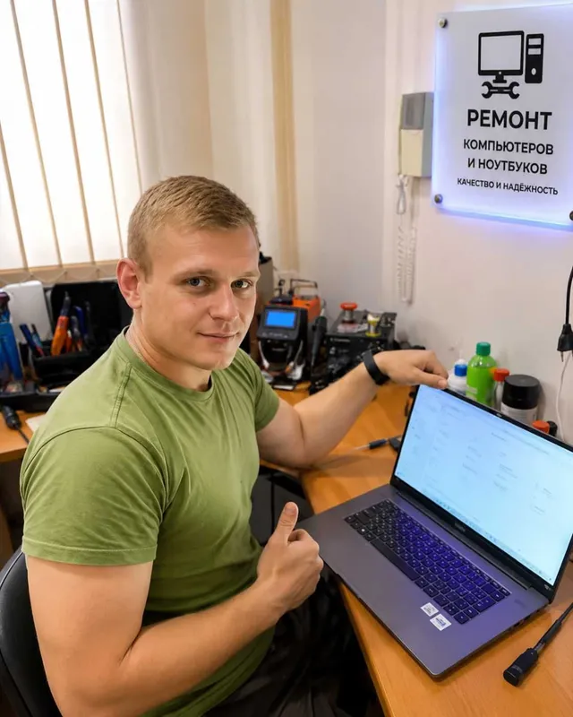 Михаил. Установка Windows. Ремонт компьтеров и ноутбуков и моноблоков Михаил. Установка Windows. Ремонт компьтеров и ноутбуков и моноблоков