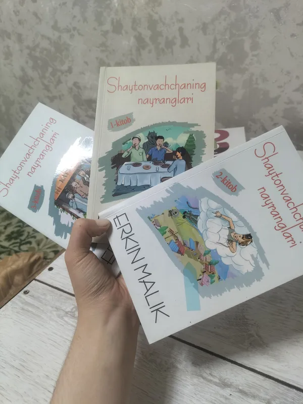 Книги 7