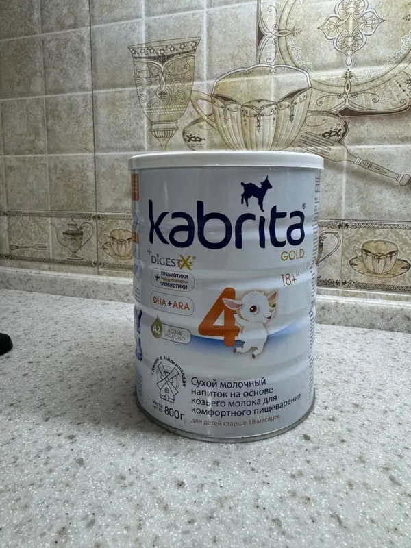 Детская смесь Kabrita 4 1 Детская смесь Kabrita 4 1