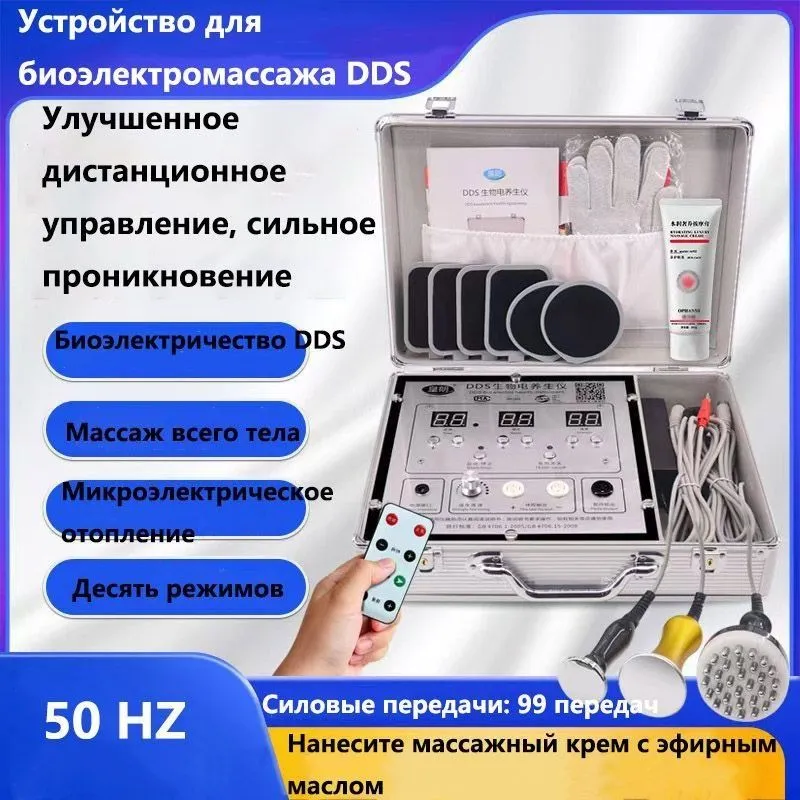DDS Биоэлектрический энергиомассажер ток новые оригинал DDS Биоэлектрический энергиомассажер ток новые оригинал