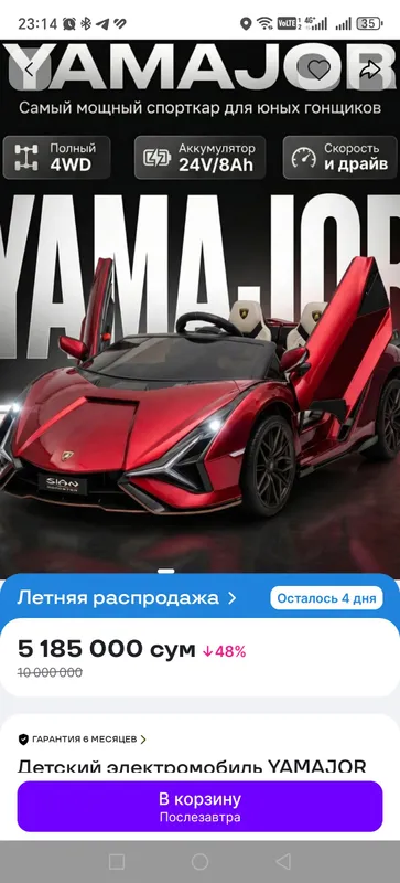 срочно продаём машинуку состояние идеальное