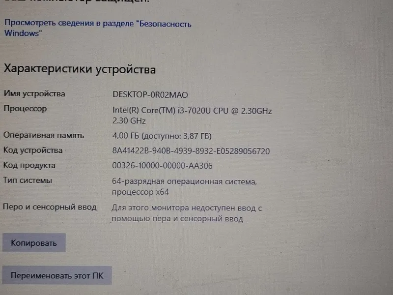 Noutbuk sotiladi Lenovo core i3 — фото 5
