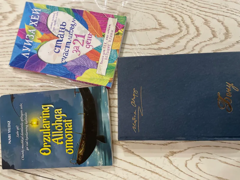 Китоблар книжки — фото 1