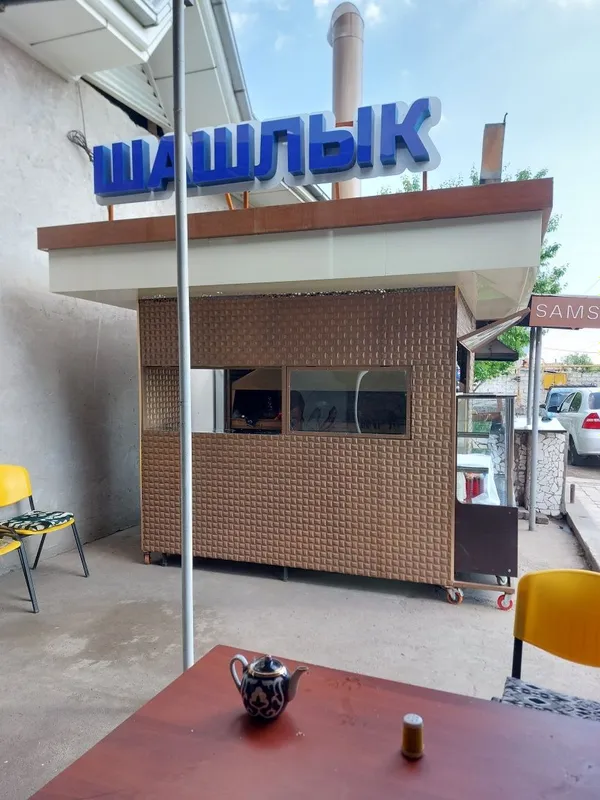 Бутка Киоск Butka Shashlik dokon mangal qo'ri