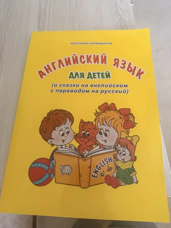 Продам разные книжки 8