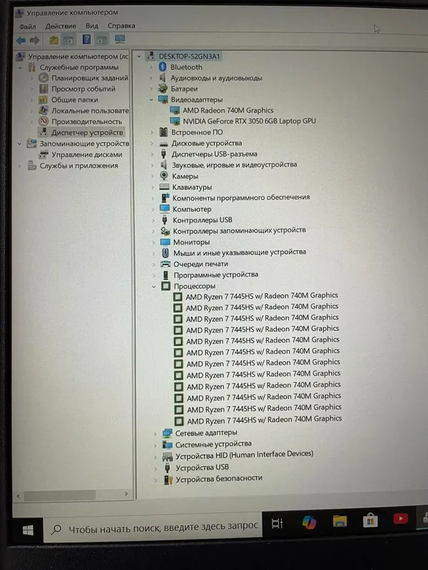 HP Victus | Ryzen 7 7445HS | RTX 3050 6GB | RAM 16GB | SSD | 15.6" 1 HP Victus | Ryzen 7 7445HS | RTX 3050 6GB | RAM 16GB | SSD | 15.6" 1