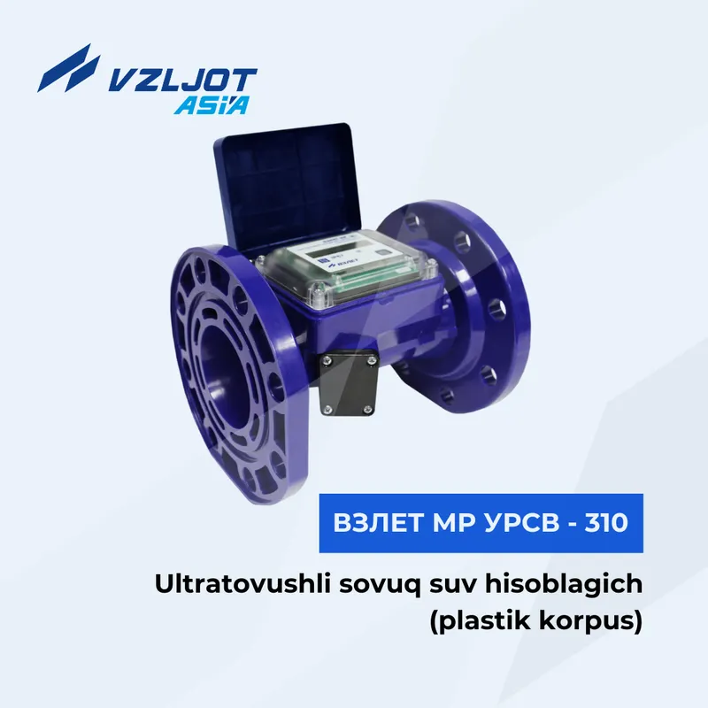 Ultratovushli sovuq suv hisoblagich