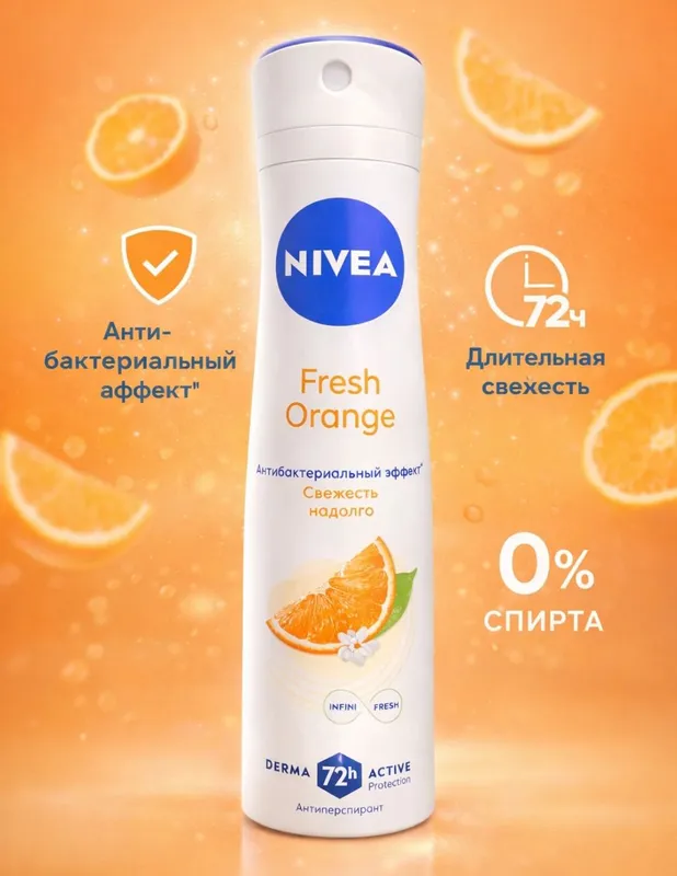 NIVEA dezodoranti 4 NIVEA dezodoranti 4