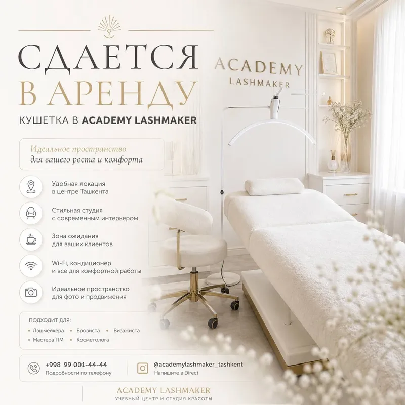 Сдаётся рабочие места — фото 1