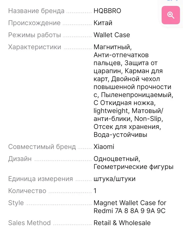 Redmi Note 13 Pro Plus чехол black 4 Redmi Note 13 Pro Plus чехол black 4