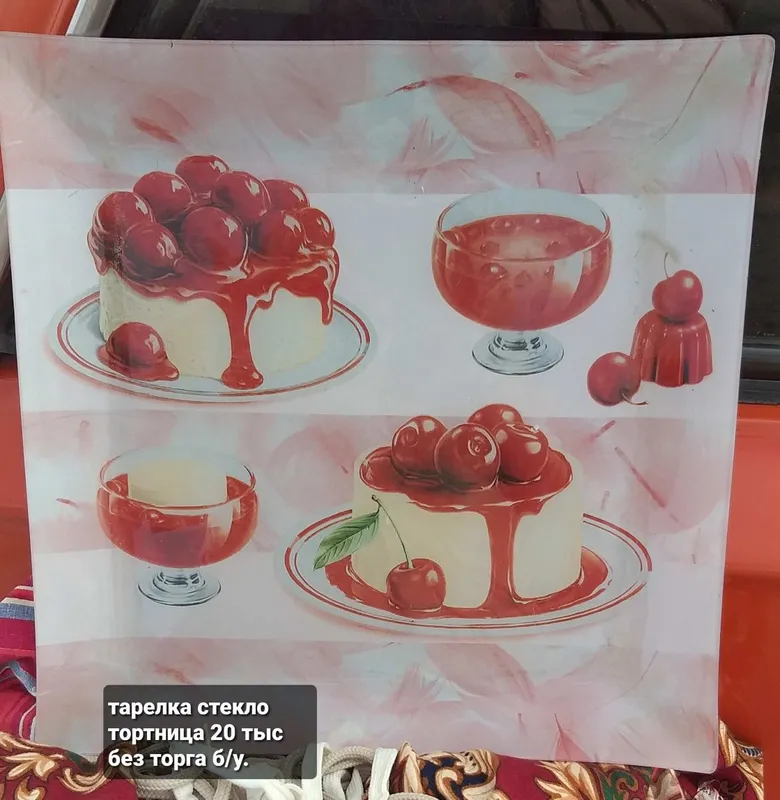 Посуда для дома б/у