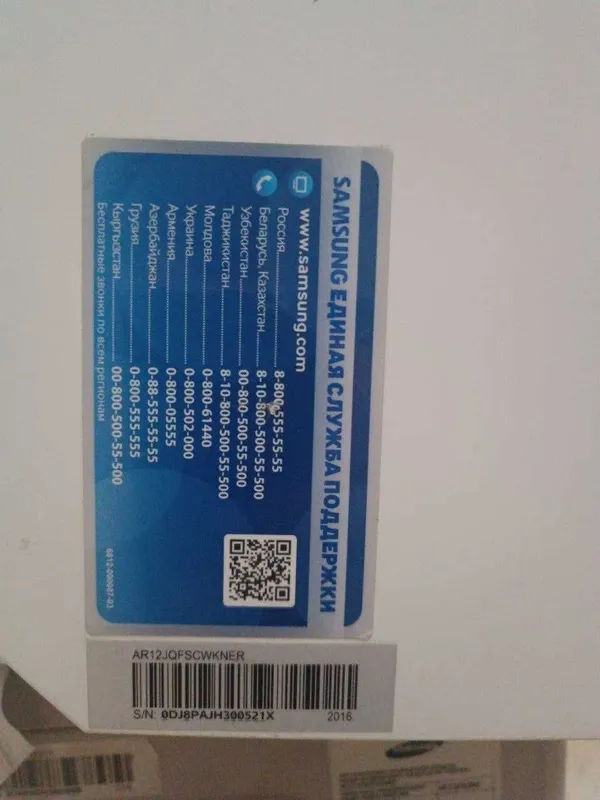 Kandisaner Samsung 12 tali yahshi Santayanada 2