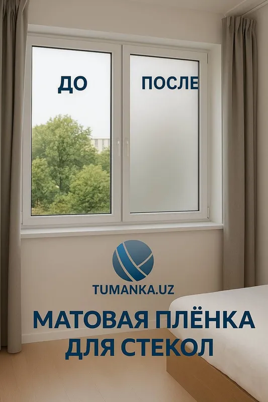 Матовая пленка| Туманка | Тонировка | Защита | Matoviy | Orakal 2 Матовая пленка| Туманка | Тонировка | Защита | Matoviy | Orakal 2