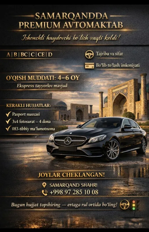 Самаркандба автомактабга Кабул бошланди