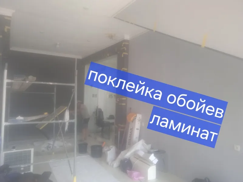 поклейка обоейв обой епиштриш ламинат эмулция — фото 3