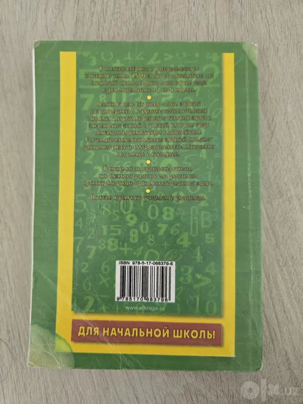 Javoblari bor kitob 6 Javoblari bor kitob 6